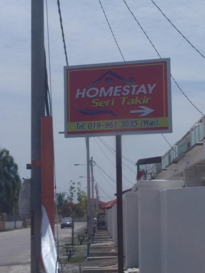 Homestay Seri Takir Κουάλα Τερενγκάνου Εξωτερικό φωτογραφία